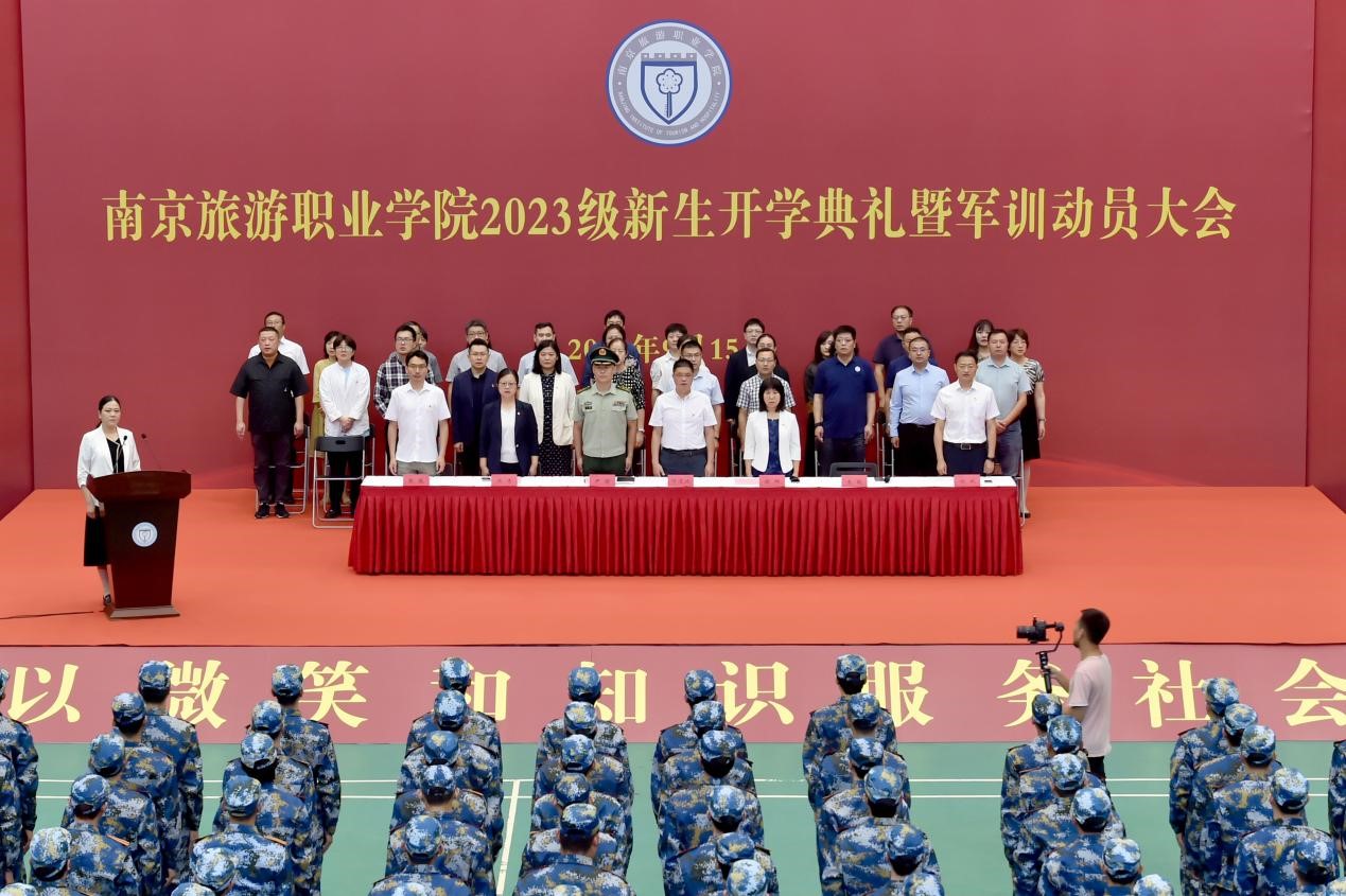 开学典礼现场