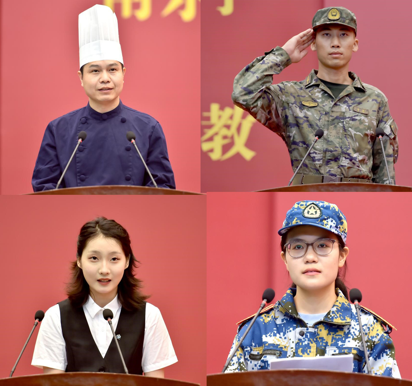 教师代表高志斌(左上）；教官代表靳聪（右上）；在校学生代表纪舒欣（左下）；新生代表朱珍蓁（右下）