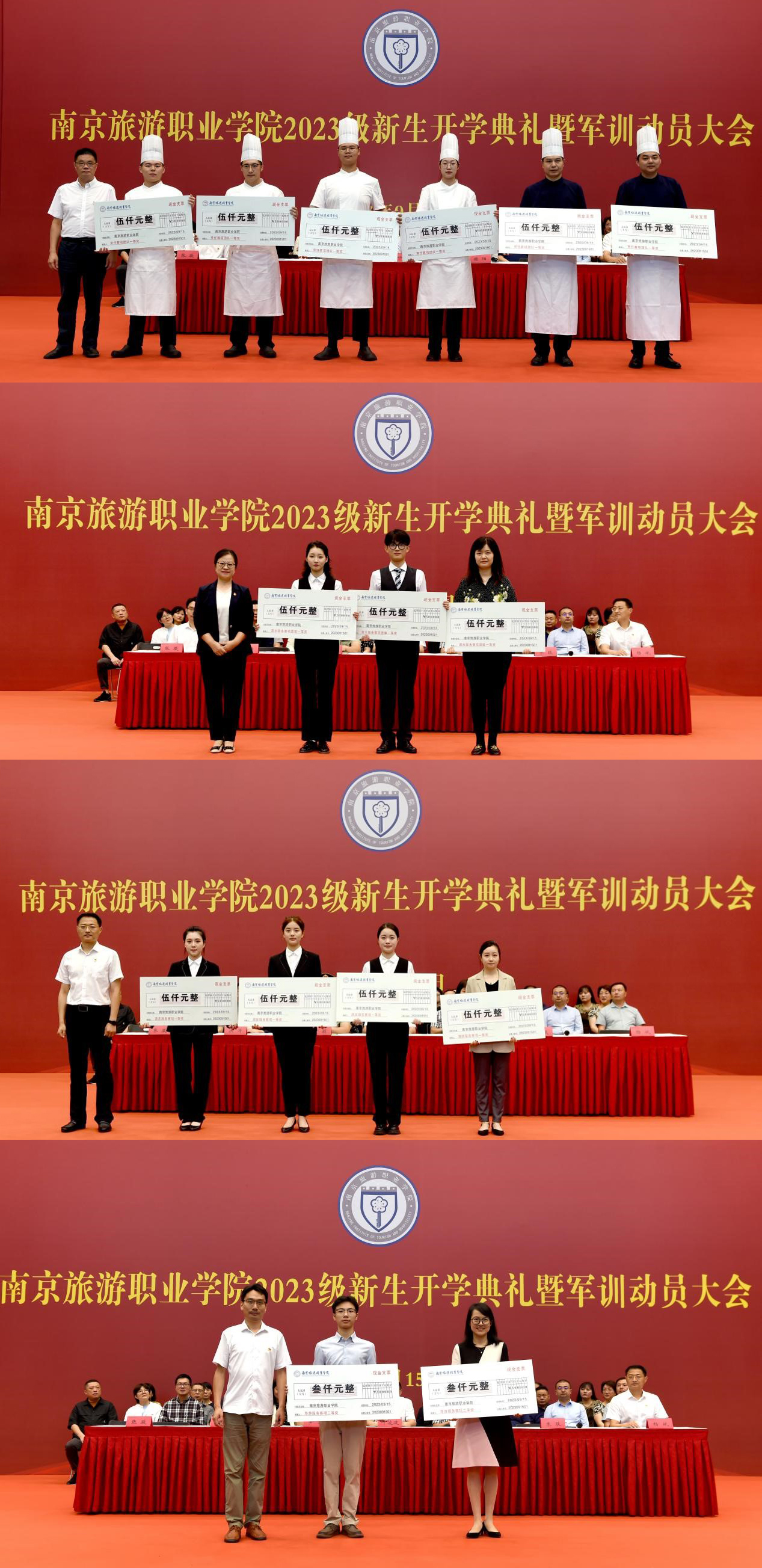 党委书记叶凌波，副院长洪涛、杨斌、张骏分别为获奖的师生代表颁奖