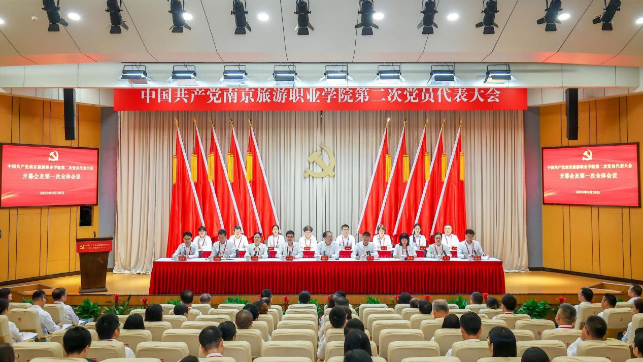 中国共产党beat365官方网站第二次党员代表大会胜利召开