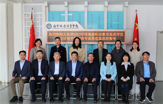 beat365官方网站“提质培优”学生实践引领计划项目迎接文化和旅游部中期检查_fororder_图片10